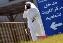 കോവിഡ് വാക്സിൻ രജിസ്ട്രേഷനിൽ മുൻപന്തിയിൽ ഹവല്ലി ഗവർണറേറ്റിൽ നിന്നുള്ളവർ