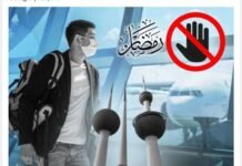 റമദാനിൽ പ്രവാസികൾക്ക് കുവൈത്തിലേക്ക് പ്രവേശനാനുമതി നൽകില്ലെന്ന് ആരോഗ്യമന്ത്രാലയം