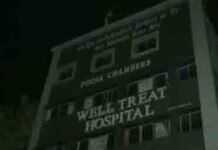 നാഗ്പൂരില് കൊവിഡ് ആശുപത്രിയില് തീപിടുത്തം