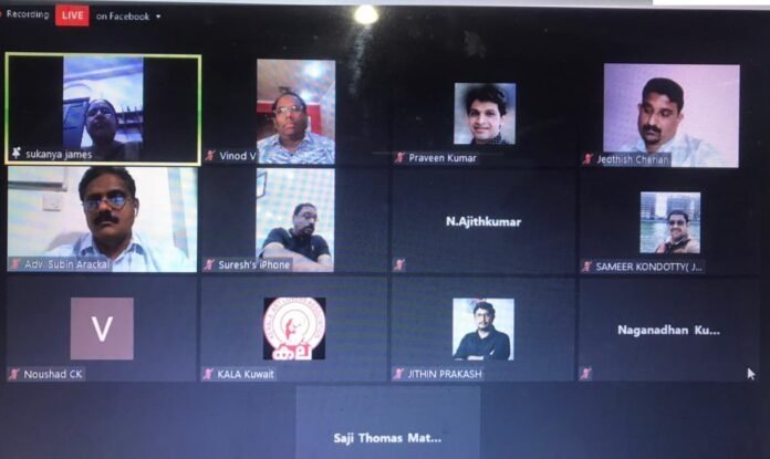 1619947373861_kala prathi sukanya