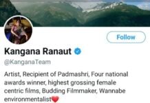 ട്വിറ്ററിൽ കങ്കണ ‘റൺ ഔട്ട്’