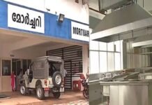 കോവിഡ് രോഗിയുടെ മൃതദേഹം കാണാതായതായി പരാതി