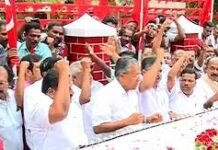 ജനങ്ങളോടൊപ്പം നിന്ന സർക്കാരിനുള്ള പിന്തുണ : ഐ എം സി സി