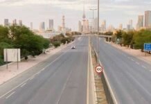 ഭാഗിക കർഫ്യൂ തുടരണമോ വേണ്ടയോ എന്നത് സംബന്ധിച്ച് തിങ്കളാഴ്ച ചേരുന്ന മന്ത്രിസഭാ യോഗം ചർച്ച ചെയ്യും