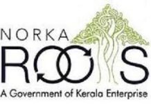 ഡോ.രവി പിളള അക്കാദമിക് എക്സലൻസ് സ്കോളർഷിപ്പ്. വര്ഷം 1500 വിദ്യാർത്ഥികൾക്ക്. ധാരണാപത്രം ശനിയാഴ്ച കൈമാറും.