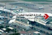 ലണ്ടനിലേക്ക് ഫ്ലൈറ്റ് സർവീസ് അനുവദിക്കുന്നതുമായി ബന്ധപ്പെട്ട വാർത്തകൾ അടിസ്ഥാനരഹിതം