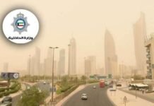 മോശം കാലാവസ്ഥ; റോഡുകളിൽ ദൃശ്യപരത കുറയും യാത്രക്കാർ ജാഗ്രത പുലർത്തണമെന്ന് ആഭ്യന്തരമന്ത്രാലയം