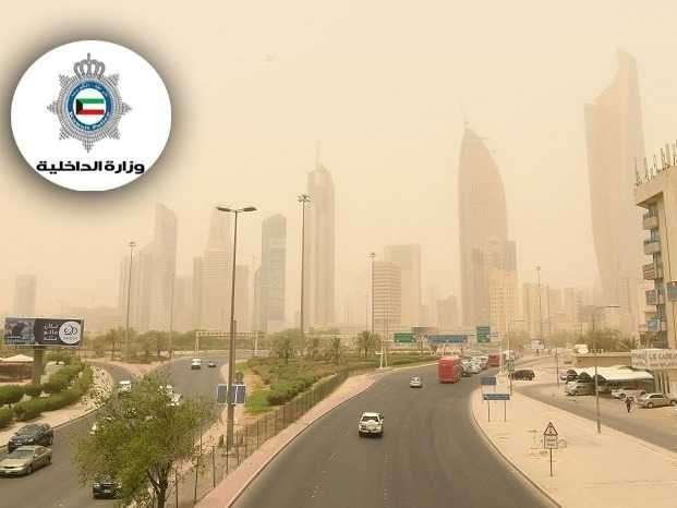 the-ministry-of-interior-calls-for-caution-due-to-the-dust-wave-and-low-visibility-_0_21-05-23-12-05-48