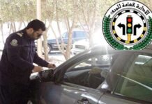 സ്വകാവാഹന പരിശോധനയ്ക്ക് ഫീസ് നടപ്പാക്കി കുവൈത്ത് ട്രാഫിക് ഡിപ്പാർട്ട്മെൻ്റ്