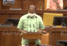 കടുത്ത സാമ്പത്തിക പ്രതിസന്ധിക്കിടെ സംസ്ഥാന ബജറ്റ് ഫെബ്രുവരി 2 ന്