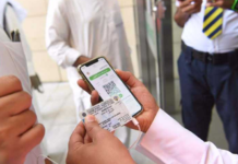 വാണിജ്യ സമുച്ചയങ്ങളിലെ ജീവനക്കാരുടെ ഐഡി മാനവവിഭവശേഷി ഉദ്യോഗസ്ഥർ പരിശോധിച്ച ശേഷമേ പ്രവേശനം അനുവദിക്കു