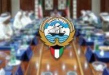 അഭ്യൂഹങ്ങളിൽ വിശ്വസിക്കാതെ കുവൈത്തിലെ ജനങ്ങളേവരും കോവിഡ് പ്രതിരോധ വാക്സിൻ സ്വീകരിക്കണമെന്ന് മന്ത്രിസഭ ആവശ്യപ്പെട്ടു