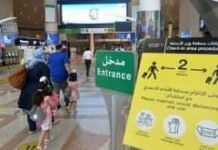 Kl A യിൽ പുതിയ എൻക്വയറി ആൻഡ് രജിസ്ട്രേഷൻ സംവിധാനം നടപ്പാക്കാൻ ഒരുങ്ങി ഡിജിസിഎ