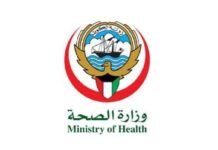 270 പേർ കുവൈത്തിൽ കോവിഡ് ബാധിച്ച് തീവ്രപരിചരണ വിഭാഗത്തിൽ ചികിത്സയിൽ