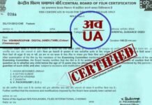 സിനിമാനിയമങ്ങളില് മാറ്റം വരുത്താനൊരുങ്ങി കേന്ദ്രം, സെന്സര് ചെയ്ത ചിത്രങ്ങള് വീണ്ടും പരിശോധിക്കാനാകും