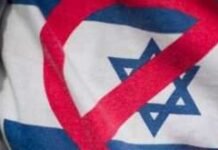 ഇസ്രായേൽ ബഹിഷ്കരണ നിയമത്തിലെ ഭേദഗതി ‘നിർദ്ദേശം’ പാനൽ ചർച്ച ചെയ്യുന്നു