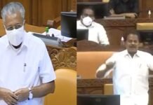 മാംഗോ ഫോൺ ഉദ്ഘാടന സമയത്തെ മുഖ്യമന്ത്രി ഉമ്മൻചാണ്ടി , തനിക്കെതിരെ അടിസ്ഥാനരഹിത ആരോപണമുന്നയിച്ച പി ടി തോമസ് മാപ്പുപറയണമെന്ന് പിണറായി വിജയൻ സഭയിൽ ആവശ്യപ്പെട്ടു