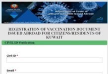 50000ത്തോളം പ്രവാസികളുടെ വാക്സിനേഷൻ സർട്ടിഫിക്കറ്റുകൾ ഇതുവരെ ഔദ്യോഗിക വെബ്സൈറ്റിൽ ലഭിച്ചതായി MOH