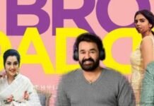 ബ്രോ ഡാഡി’ ഷൂട്ടിങ്ങ് തുടങ്ങി, ചിത്രങ്ങൾ പങ്കുവച്ച് സുപ്രിയ