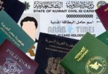 ആർട്ടിക്കിൾ 18 വിസയിലുള്ളവർ 6 മാസത്തിൽ കൂടുതൽ കുവൈത്തിന് പുറത്ത് തങ്ങാനാവില്ല