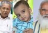 മുഹമ്മദിന് ആവശ്യമായ മരുന്നിന്റെ ഇറക്കുമതി തീരുവയിൽ ഇളവ് അഭ്യർത്ഥിച്ച് മുഖ്യമന്ത്രി പ്രധാനമന്ത്രിക്ക് കത്തെഴുതി