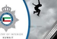 കുവൈത്തിൽ ഇന്ത്യക്കാരൻ ആശുപത്രി കെട്ടിടത്തിൽ നിന്ന് ചാടി ആത്മഹത്യ ചെയ്തു