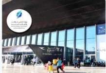 കുവൈത്ത് അന്താരാഷ്ട്ര വിമാനത്താവളത്തിൽ ജലവൈദ്യുത മന്ത്രാലയം ഓഫീസ് തുറക്കുന്നു