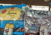 വീണ്ടും ലഹരി വേട്ട; ഷുവായ്ഖ് തുറമുഖത്ത് 2 ദശലക്ഷത്തിലധികം പുകയില ബാഗുകൾ പിടിച്ചെടുത്തു