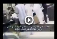 ആരോഗ്യ പ്രവർത്തകർക്ക് നേരെ വീണ്ടും ആക്രമണം; അപലപിച്ച് കുവൈത്ത് ആരോഗ്യ മന്ത്രാലയം