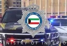 2021 ന്റെ ആദ്യ പകുതിയിൽ ആകെ 2,882 അറസ്റ്റ് വാറന്റുകൾ പുറപ്പെടുവിച്ചതായി കുവൈത്ത് ആഭ്യന്തര മന്ത്രാലയം