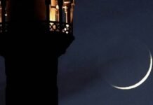 സൗദി അറേബ്യയിൽ സുൽ ഹിജാ മാസത്തിലെ ചന്ദ്രക്കല ദർശിക്കാനായില്ല