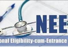 നീറ്റ് പരീക്ഷയ്ക്ക് അപേക്ഷിക്കാനുള്ള സമയപരിധി ഓഗസ്റ്റ് 10 വരെ നീട്ടി