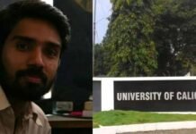 കാലിക്കറ്റ് യൂണിവേഴ്സിറ്റിയിൽ അധ്യാപകനെതിരെ ലൈംഗിക പീഡനക്കേസ്