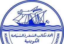 കുവൈത്തിലെ യാത്രാ നിയന്ത്രണങ്ങൾ ലഘൂകരിക്കണമെന്ന ആവശ്യവുമായി ടൂറിസ്റ്റ് ഏജൻസികൾ