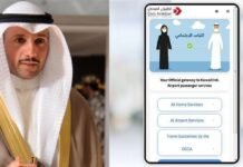 മൊസഫർ ആപ്പിന് ബദൽ വേണമെന്ന ആവശ്യമുന്നയിച്ച് കുവൈത്ത് ദേശീയ അസംബ്ലി സ്പീക്കറുടെ ട്വീറ്റ്