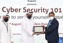 കുവൈത്തിൽ `സൈബർ സെക്യൂരിറ്റി`വെബിനാർ