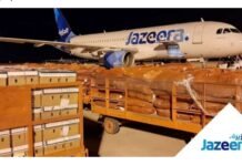 റെക്കോർഡ് നേട്ടവുമായി ജസീറ എയർവെയ്സ്