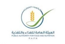 പക്ഷിപ്പനി; ടോംഗോ,ഘാന എന്നിവിടങ്ങളിൽനിന്ന് മുട്ടയും മാംസവും ഇറക്കുമതി ചെയ്യുന്നത് കുവൈത്ത് നിരോധിച്ചു