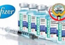 കുവൈത്തിൽ ഫൈസർ ബൂസ്റ്റർ ഡോസ് വിതരണം സെപ്റ്റംബറിൽ ആരംഭിക്കും; പ്രത്യേക വിഭാഗത്തിൽ ആണ് മൂന്നാമത്തെ ഡോസ് നൽകുന്നത്