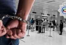 കുവൈത്ത് കറൻസിയെ അപമാനിച്ചു ; പ്രവാസിയെ നാടുകടത്തി