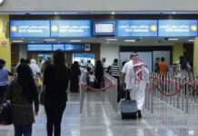 ഇന്ത്യയിൽ നിന്നുള്ള യാത്രക്കാർക്കുള്ള  വിസ ഓൺ അറൈവൽ സൗകര്യം യുഎഇ താൽക്കാലികമായി റദ്ദാക്കി