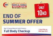 10 ദിനാറിന് ഫുൾ ബോഡി ചെക്കപ്പ് ഓഫറുമായി ബദർ അൽ സമാ ഹോസ്പിറ്റൽ