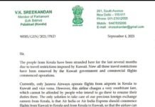 പാലക്കാട് പ്രവാസി അസോസിയേഷൻ ഓഫ് കുവൈറ്റ് നിവേദനം നൽകി