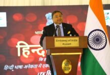 കുവൈത്തിലെ ഇന്ത്യന് എംബസിയില് ഹിന്ദി ദിവസ് ആഘോഷിച്ചു