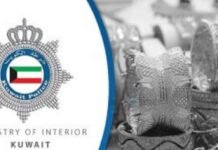 ഗാർഹിക തൊഴിലാളി സ്പോൺസറുടെ സ്വർണാഭരണങ്ങൾ മോഷ്ടിച്ച് കടന്നു കളഞ്ഞതായി പരാതി