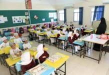 ഒമാനിൽ കെ ജി മുതൽ 12ാം ക്ലാസ് വരെയുള്ള എല്ലാ ഇന്ത്യൻ സ്കൂൾ വിദ്യാർഥികളും റെസിഡൻറ് കാർഡ് നിർബന്ധമാക്കി