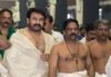 നടൻ മോഹൻലാലിൻ്റെ കാർ ഗുരുവായൂർ ക്ഷേത്ര നടയ്ക്ക് സമീപം കൊണ്ടുവരാൻ അനുവദിച്ചു; സുരക്ഷാ ജീവനക്കാർക്കെതിരെ നടപടി