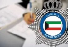 ഇന്ത്യക്കാരനായ പ്രവാസി വിശ്വാസ വഞ്ചന നടത്തിയെന്ന പരാതിയുമായി സ്വദേശി വനിത