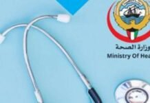 വ്യാജ അസുഖ അവധി, തടയാൻ കുവൈത്തിൽ പ്രത്യേക ഓൺലൈൻ സംവിധാനം വികസിപ്പിച്ചു