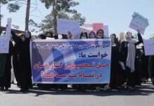 വിദ്യാഭ്യാസവും ജോലിയും ഞങ്ങളുടെ അവകാശമെന്ന് പ്രഖ്യാപിച്ച് അഫ്ഗാനിലെ സ്ത്രീകൾ